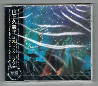 KUMIKO YAMASHITA "Live Act From The Sleeping Gypsy Tour" new import CD Japan - Image 1 of 2