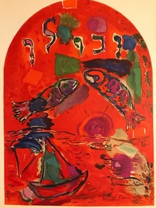 Original 1962 Lithograph, Jerusalem "Tribe of Zebulun"  By Marc Chagall Mourlot - Picture 1 of 8