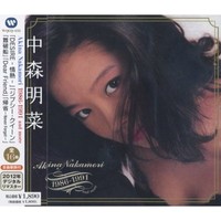 Nakamori Akina Best 2 Wqcq 452 Cd Ebay