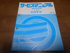 A2388 City Ga1 Service Manual Structural 86-10