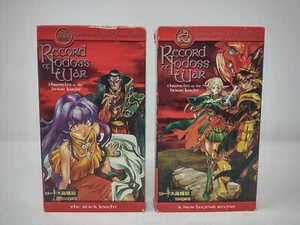 Record of Lodoss War Chronicles of the Heroic Knight: VHS English Dialogue Lot 2 - Picture 1 of 7