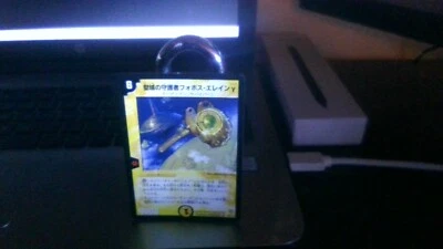 Duel Masters - Forbos, Sanctum Guardian Q - 12/110 - DM-06 - Rare - Japanese - Image 1 of 2