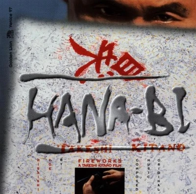 Various - Hana-Bi - Soundtrack - Various CD 3AVG The Cheap Fast Free Post - Bild 1 von 2