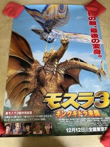 Rebirth Of Mothra 3 Original Japanese B1 Poster 1998 28.5X40.5” Rolled Toho - Picture 1 of 11