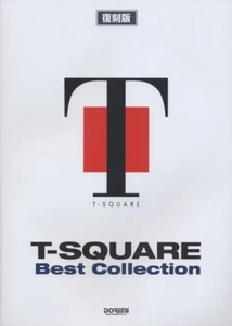 T-SQUARE Best Collection Band Score Sheet Music Reissue Version F/S w/Tracking# - Picture 1 of 3