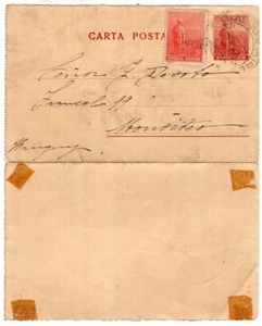ARGENTINA TO URUGUAY, POSTAL STATIONERY, 1918, VF - Picture 1 of 2