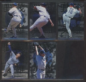 Juego completo Highlights Hideo Nomo 1996 Upper Deck 1-5 - Imagen 1 de 2