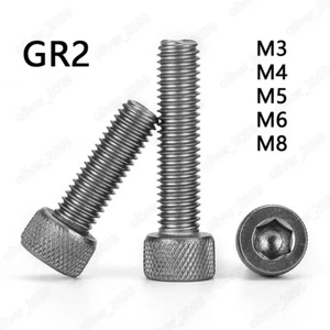 GR2 Titanium DIN912 Allen Hex Socket Bolt Knurled Cap Head Screws M3 M4 M5 M6 M8 - Picture 1 of 5