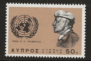 Cyprus Scott #274, Single 1966 Complete Set FVF MNH - Picture 1 of 1