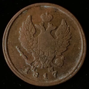 1817 Russia Copper 2 Kopecks, Tsar Alexander 1 - Picture 1 of 2
