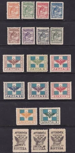 1914 EPIRUS GREECE Albania 5 Sets: Autonomous, Korytsa, Erseka, Moschopolis READ - Picture 1 of 2