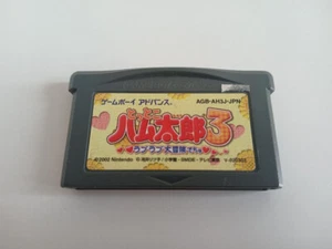 Tottoko Hamtaro 3: Love Love Daiboken Dechu [AGB-AH3J-JPN] - Picture 1 of 1
