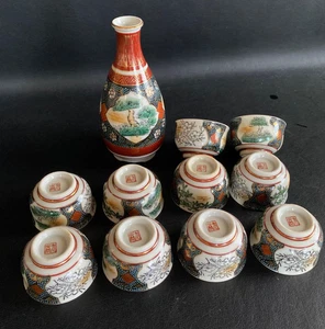 Japanese Kutani Yaki Aotsubu Sake Set Tokkuri & 10 Ochoko Cups Vtg 11pc 5.9in - Picture 1 of 10