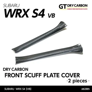 Drycarbon Front Scuff Plate Cover 2pc, 2022+ VB WRX - Picture 1 of 4