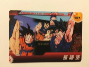 Dragon Ball Z Morinaga Wafer Card 461 - Bild 1 von 1