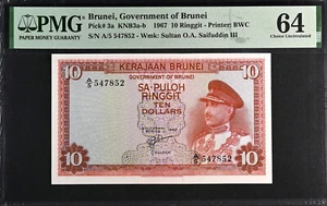 Brunei 10 Ringgit 1967 First Issue Pick-3a CH UNC PMG 64 - Picture 1 of 2