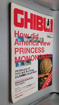 Studio Ghibli Roman Album Magazine Princess Mononoke w/A3 Poster Japanese Import - Image 1 of 2