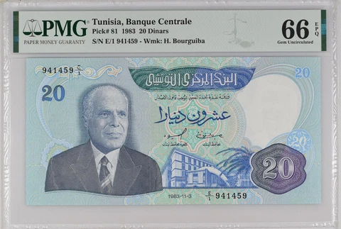 Tunisia 20 Dinars 1983 P 81 GEM UNC PMG 66 EPQ Cover