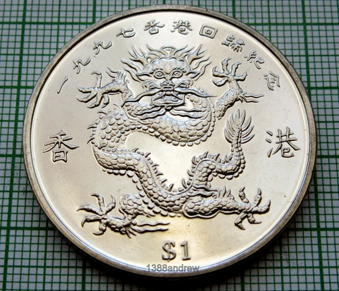 LIBERIA 1997 1 DOLLAR, RETURN OF HONG KONG TO CHINA, BU Cover