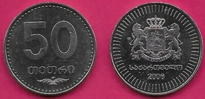 GEORGIA 50 TETRI 2006 UNC 1 YEAR TYPE,NATIONAL ARMS,Lettering:ძალა ერთობაშიასაქა - Picture 1 of 1