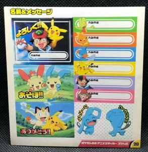 Pikachu Pokemon Advanced generation Limited Sticker Very Rare From Japan F/S29 - Picture 1 of 10