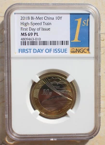 NGC MS69 PL China 2018 Bi-Metallic Coin - High-speed Train (First Day of Issue) - Picture 1 of 2