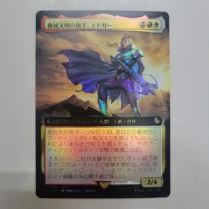 Error Card Mtg Miracle Individual Machine Civilization Flag Bearer Edgar Japan E - Picture 1 of 4