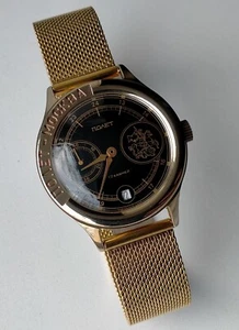 NOS Poljot 3105 Model 3036750 Original Vintage Soviet Mechanical Watch 1992 - Picture 1 of 11