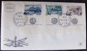 Israel, FDC ANCIENT PORTS, coins 1967 - Picture 1 of 1