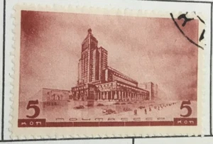 1937 Architecture Of New Moscow USSR Stamp - Picture 1 of 1