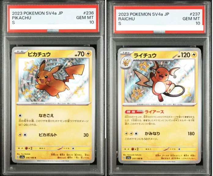 【Sequential】PSA 10 Pikachu Raichu SV4a Shiny Treasure Pokemon Card Japanese GM - Image 1 of 1