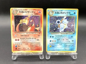 2 Set Dark Charizard Blastoise Team Rocket Holo Japanese Pokemon Card #3 - Picture 1 of 21