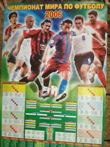 Tournament poster World cup 2006 in Germany (Ukraine edition) #2 - Picture 1 of 1