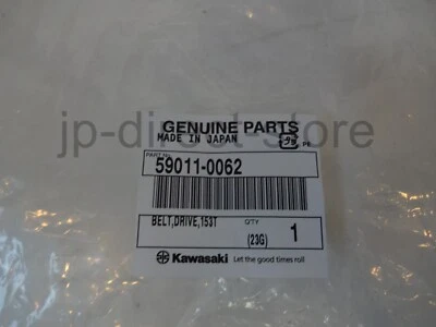 Correa de transmisión genuina Kawasaki VULCAN 900 CLASSIC/PERSONALIZADA 2006-2019 59011-0062 FABRICANTE DE EQUIPOS ORIGINALES Foto 1 de 4
