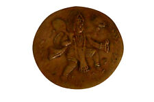 Rare Antique Old Coin East India Company UK Half Anna 1818 Standing Hanumanji