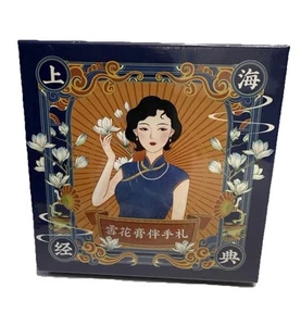 Zhengege Snow Cream Shanghai Souvenir New USA SELLER* Sealed Gift Box Set - Picture 1 of 9