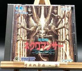 Jaseiken Necromancer (PC Engine TurboGrafx-16 ,1988) from japan