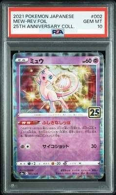PSA 10 Mew Reverse Foil #002 25th Anniversary Pokemon Card Japanese 2021 from JP - Image 1 of 2