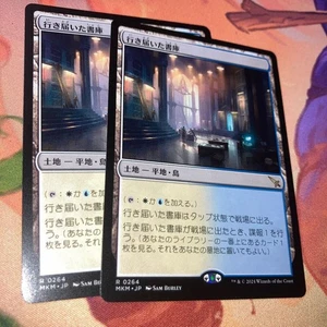 MTG Karlov Manor Archive x2 Gathering Cards JAPAN - Picture 1 of 1