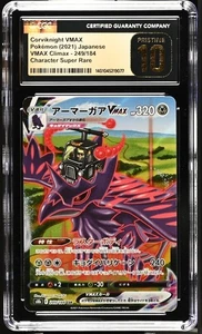Corviknight VMAX Charakter Super Rare CGC 10 Pristine Pokemon (2021) JPN #249 - Bild 1 von 2