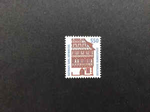 Germany 1994 MNH 550pf Tourist Sights Issue - Picture 1 of 1