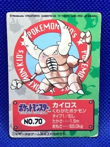 Pinsir No.70 Pokemon KID's  Card Menko Vintage rare  Nintendo Japan F/S - Picture 1 of 6