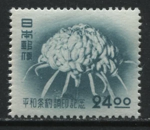 Japan Flower mint og. hinged - Picture 1 of 1