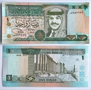 Jordan 1 Dinar 2002 P22 UNC - Picture 1 of 1