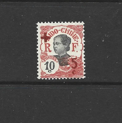 INDOCHINA - 1914 Red Cross -  Overprinted Locally - MINT HINGED. - Image 1 of 2