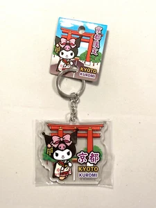 Llavero Correa Kuromi Local - Santuario - Limitado en Ciudad de Kioto - Imagen 1 de 2