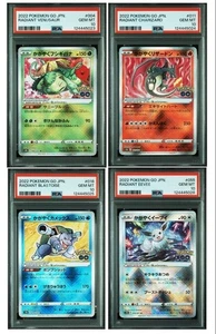 PSA 10 Radiant Charizard Venusaur Blastoise eevee Set Pokemon Go Card Japanese - Picture 1 of 9