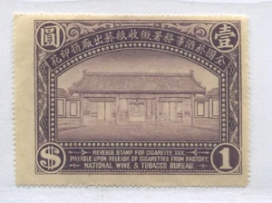 China $1 Cigarette Tax National Wine and Tobacco Bureau revenue mint o.g. hinged - Picture 1 of 1
