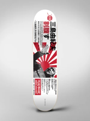IMMORTAL REVOLUTIONIST Skate Deck - Mishima - Seppuku Series (Kamikaze White)