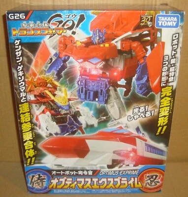 TRANSFORMERS GO! G26 OPTIMUS EXPRIME (X PRIME) TAKARA TOMY 2014 BOX DAMAGED - Immagine 1 di 4